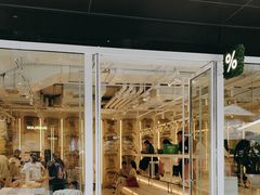 -% Arabica阿拉比卡咖啡(前滩太古里店)