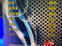 -汉斯酒吧