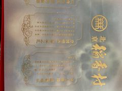 -北京稻香村(方庄店)