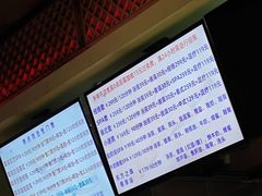 -东方之珠洗浴休闲广场(和平店)