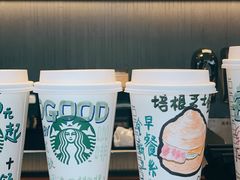 -星巴克(天津五大道店)