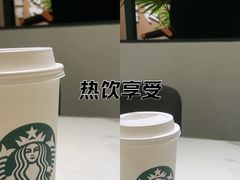 -星巴克臻选(江门汇悦大融城店)