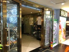 -新富特功夫足疗(华都园大厦店)