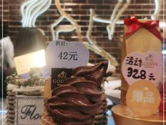 -GODIVA(天河城店)