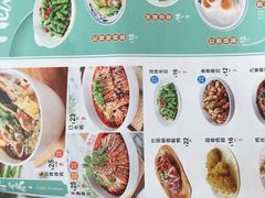 菜单-蓉李记成都名小吃(武汉菱角湖万达店)