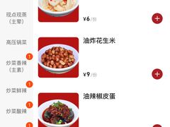 -笨罗卜浏阳菜馆(太平街店)