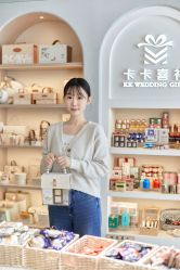 -卡卡喜糖伴手礼·商务礼宝宝礼·婚礼用品