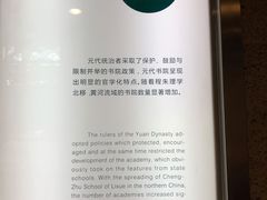 -湖南大学-中国书院博物馆