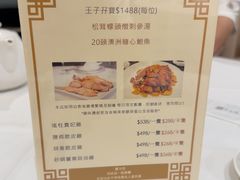 -王子饭店(圆方店)