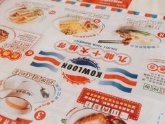 -九龙冰室(动漫星城店)
