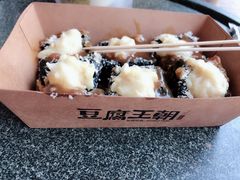 -品腐记·豆腐王朝(老门东总店)