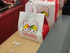 -丝恋丝娃娃(小河海纳店)