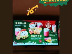 -德克士(前门店)