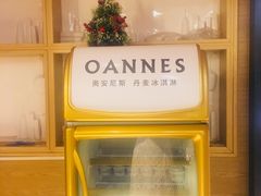 -大喜牛鲜牛肉火锅(营迹路店)