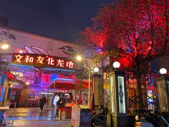 门面-文和友老长沙龙虾馆(化龙池店)