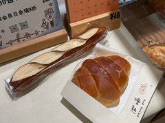 -慢熟面包店bud bread(孩儿巷店)