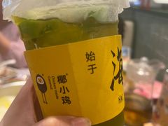-椰小鸡·琼州糟粕醋(美兰缤纷城店)