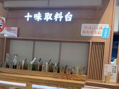 -小满手工粉(上海新世界城店)