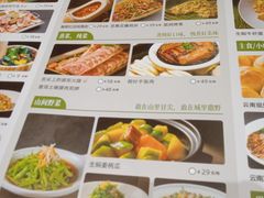 -老滇山寨•云南特色菜•地方菜•民族风情歌舞表演(金碧店)