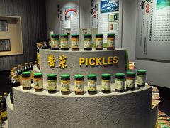 -镇江中国醋文化博物馆