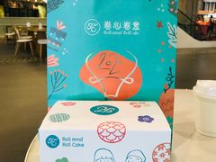 -卷心卷意·轻甜蛋糕(新光天地店)