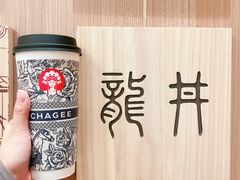 -霸王茶姬(常发广场店)