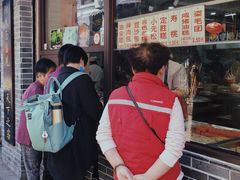 等位区-荣阳楼(山塘街店)