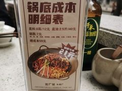 -龙厂长老火锅(抚琴店)
