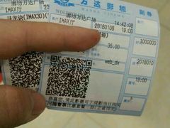 -万达影城(廊坊万达广场激光IMAX店)
