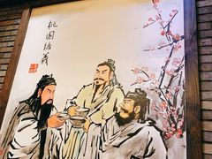 -小龙坎火锅(双林店)