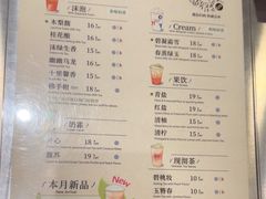 -唐沫茶兮(首山店)