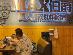 -伯爵·沉浸式超级密室·直营店