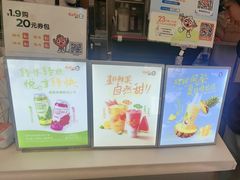 -CoCo都可(蓝村店)