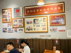 -斯丹姜母鸭·古法干香(田安南路店)