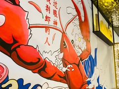 -大嘴龙虾·烧烤夜宵(北景园店)
