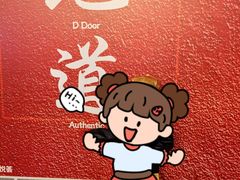 -龙湖星悦荟(颐和店)