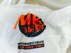 -谭师爷龙抄手(白下路店)