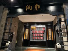 -炳胜品味(海印总店)