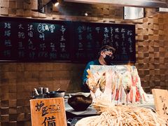 -炉匠炉端烧·酒(国金中心商场店)