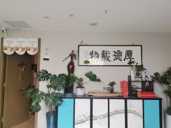 -阅年轻·AI家庭健康体质调理