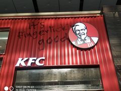 门面-肯德基(北京南站店)