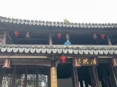 -江心屿景区