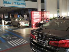 -上德宝骏宝马5S店
