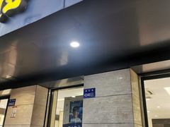 -毛源昌眼镜(南环店)