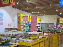 -BIGOFFS 超级折扣(仁恒伊势丹店)