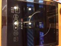 iphone_upload_pic-博多一幸舍(侨福芳草地购物中心店)