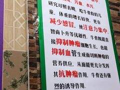 -五牛头
