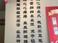 -川匠·睡眠采耳·SPA(九眼桥店)