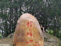-广州市帽峰山景区