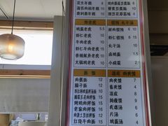 -和众大油条(维明路店)